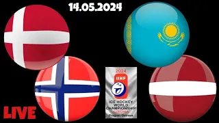 СТРИМ / Казахстан Латвия / Дания Норвегия / Прогноз на матч / 14.05.2024