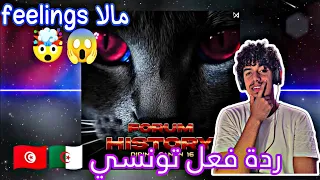 DIDINE CANON 16 - (FORUM HISTORY) Ep Seven souls 🔥🔥||🇹🇳🇩🇿ردة فعل تونسي🇹🇳🇩🇿||🔥🔥#reaction