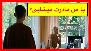 این فیلمو به هیچ وجه با پدر و مادر و بچه ها تماشا نکیند!!!