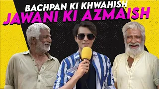 Bachpan ki Khwahish | ft Salman Saif | The Street Show