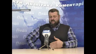Артем Рожко про місцеве самоврядування. 2021-12-07