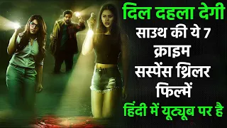 Top 7 South Crime Suspense Thriller Movies In Hindi 2024 | South Murder Mystery Thriller Movies
