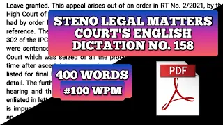 100 WPM | #158 | STENO LEGAL MATTERS COURT'S ENGLISH DICTATION