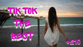 Tik Tok The Best #210 | Лучшие видео Тик Ток | Приколы июль 2022