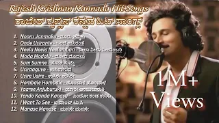 ರಾಜೇಶ್ ಕೃಷ್ಣನ್ ಕನ್ನಡ ಹಿಟ್ ಸಾಂಗ್ಸ್ - ಭಾಗ 1|| Rajesh Krishnan Kannada Hit HD Songs Vol-1