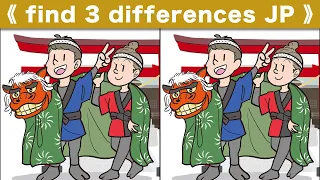 Find the difference|Japanese Pictures Puzzle No684