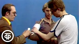Правила оказания первой помощи при бытовых травмах. Передача "Здоровье" (1982)