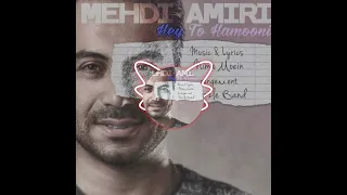 Mehdi Amiri | Hey To Hamooni