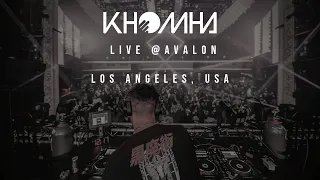 KhoMha Live @ Avalon   Los Angeles, USA 2021