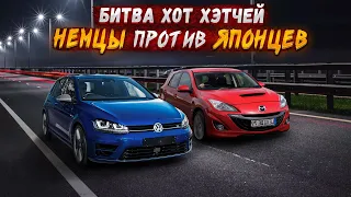 САМАЯ БЫСТРАЯ Mazda 3 MPS ПРОТИВ  Golf 7r , Opel OPC, Ford ST.