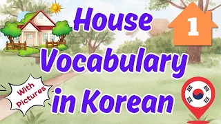 House Vocabulary in Korean | House in Korean | Rooms in a House | House-related Words in Korean