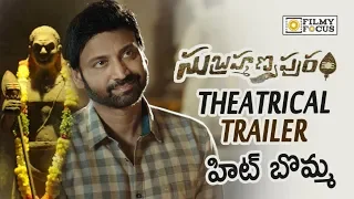 Subrahmanyapuram Movie Theatrical Trailer || Sumanth, Eesha Rebba - Filmyfocus.com