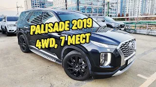 В продаже Hyundai Palisade/ Палисад  2019, комплектация Prestyge 7 мест из Кореи. Цена в описании.