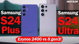 Samsung S24 Ultra vs S24 Plus: НЕДЕЛЯ ИСПОЛЬЗОВАНИЯ! ПОДРОБНЫЙ ТЕСТ!