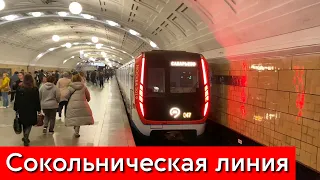 Сокольническая линия Московского метро