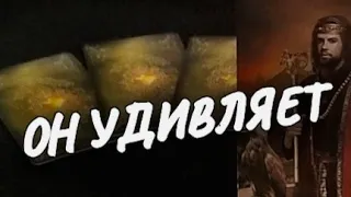 ❗ЧТО СКРЫВАЕТ ЗА МАСКОЙ БЕЗРАЗЛИЧИЯ❗🤯расклад таро #гадание #shorts #чтодумаетобомнеон