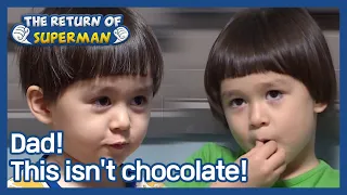 Dad! This isn't chocolate! (The Return of Superman) | KBS WORLD TV 210214