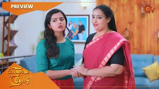 Priyamaana Thozhi - Preview | Full EP free on SUN NXT | 08 June 2022 | Sun TV | Tamil Serial