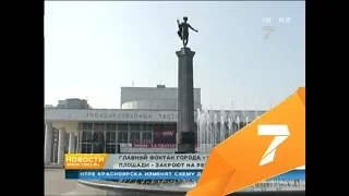 Музыкальный фонтан на Театральной закрывают на ремонт на весь сезон