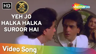 Yeh Jo Halka Halka Suroor Hai | Rekha | Jeetendra | Souten Ki Beti | Old Hindi Songs | Kishore Kumar