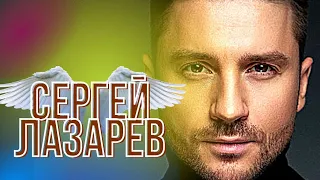 СЕРГЕЙ ЛАЗАРЕВ 🔥 РАЗБОР НА ТАРО 🌚