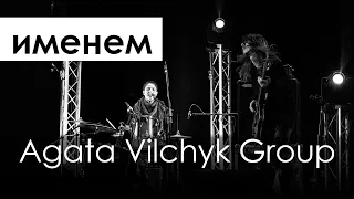 Agata Vilchyk Group || именем || Харьков, ТЮЗ (04.12.2020)