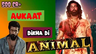 Aukaat Dikha Di - Animal Box Office Collection REACTION | Baat cheetfilmi