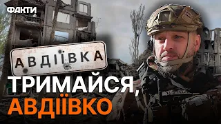 АВДІЇВКА 12.10.2023: росіяни ЛІЗУТЬ З УСІХ НАПРЯМКІВ, штурми НЕ ПРИПИНЯЮТЬСЯ ні на мить