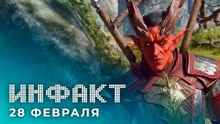 Скриншоты Baldur’s Gate III, новости о Diablo IV, никакого праздника в Anthem, хоррор Little Hope...