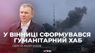 Сигнал досі втрачений. У Вінниці працюють над відновленням телебачення після обстрілу окупантів.