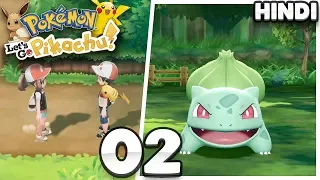 RARE Spawns !🔥 | Pokemon Let's Go Pikachu Gameplay EP02 In Hindi