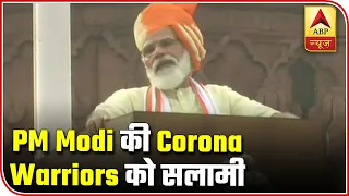 I-Day 2020: PM Modi Expresses Gratitude Towards Corona Warriors | ABP News