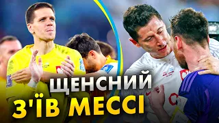 🔥Польща пролізла у плей-оф | Аргентина повернулася | Франція згоріла Тунісу. ЧС-2022 ФУТБОЛ