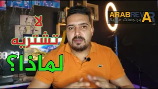 مميزات وعيوب هاتف سامسونج غالاكسي A02 Samsung Galaxy A02