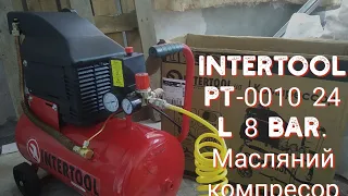 Розпаковка - перший запуск компресора Intertool PT-0010 24 л 8 Атм