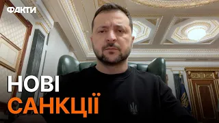 Один із КЛЮЧІВ до ЗАВЕРШЕННЯ війни це.. ЗВЕРНЕННЯ ЗЕЛЕНСЬКОГО