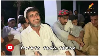 Da Mur Nazam Der Hkoli Andaz Kaka G | Hassan Rababist 😭