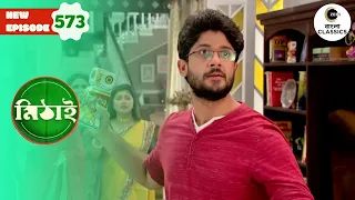 Manandra is suspected by Siddhartha | Mithai Full episode - 573 | Zee Bangla Classics