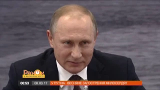 Почему Путин начал отпускать политических узников на свободу?