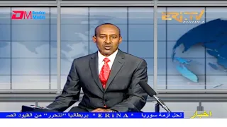 Arabic Evening News for July 19, 2021 - ERi-TV, Eritrea