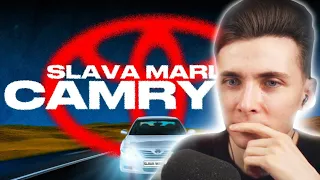 ХЕСУС СЛУШАЕТ: SLAVA MARLOW - CAMRY 3.5