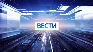 (HD) Утренние заставки региональных "Вестей" (Россия 1, 2023 - н.в.)