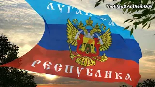 Flag and anthem of Lugansk People's Republic (2014-2022) - 2014 variant