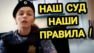 Крыловская 🔥Беспредел в суде ! "Пабло Эскобаро" vs Суд,Прокуратура,Приставы,Полиция !