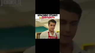 Отрывок из фильма Мои братья и сёстры 🤩