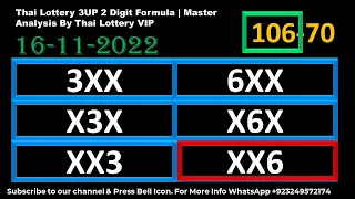 Thai Lottery 3UP 2 Digit Formula | Master Analysis By Thai Lottery VIP 16-11-2022