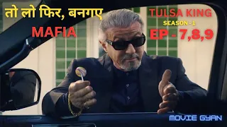 Tulsa King 2022 | Season 1 | Episode 7,8,9 | Movie Explained In Hindi | summarized hindi