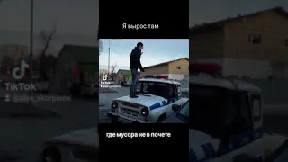 оп мусорок