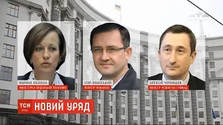 Новий уряд: хто з міністрів зберіг, а хто втратив свої посади