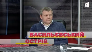 Николай Лукашук об оперативной обстановке на территории Днепропетровщины. Васильевский остров